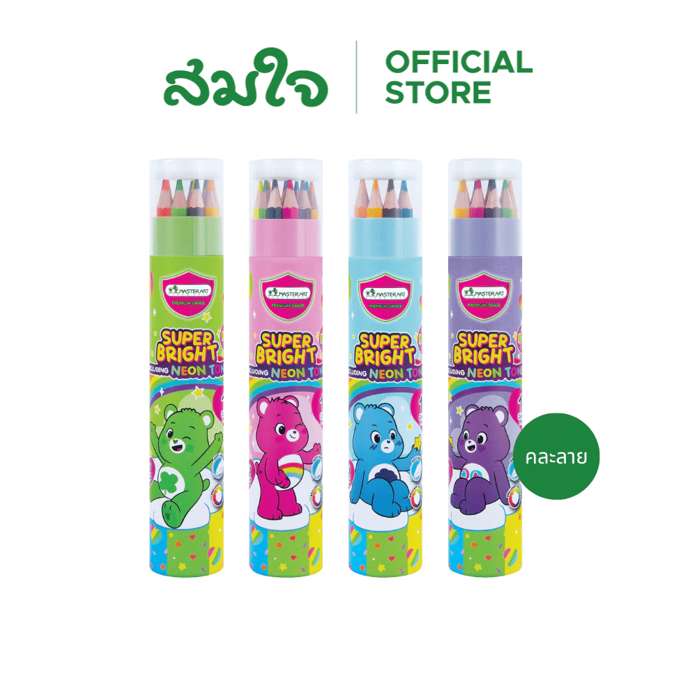 สีไม้ MASTER ART แคร์แบร์ รุ่นซุปเปอร์ไบรท์ 12 สี (คละลาย)